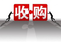 融创出售海南幸福城项目，中国信达9.75亿元收购51%股权及对应债权