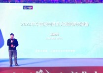 最新报告发布|2023年中国粉面赛道大数据研究报告