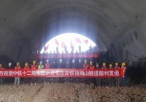 渝昆高铁建设最新进展