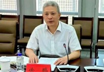 中央决定：徐鹏任中国一重董事长、党委书记
